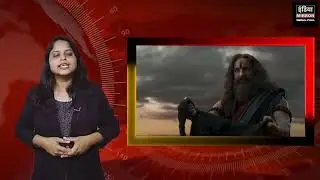 #AADIPURUSH