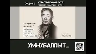 Барашков Крисьян Романович