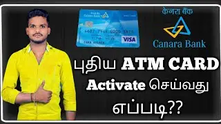 How to canara bank atm pin generate Tamil Atm card pin Activate tamil by Arul