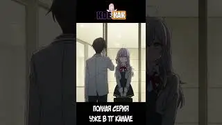 Аля иногда кокетничает со мной по-русски #anime #аниме #shorts #анимеприколы #анимемоменты
