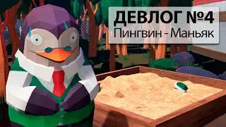 Страница в Steam, Новые Npc [Trailer Park Tycoon: Raccoon Ranch]  - Девлог #4