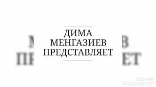 Поздравление С ДНЁМ ТРЕНЕРА!💪💪💪