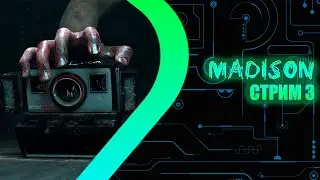 Madison - ФИНАЛ