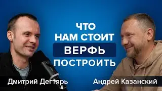 Как открыть свой бизнес по производству катеров 
