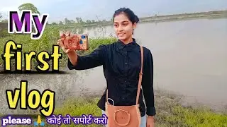 my first vlog||❤ my first video on youtube|