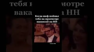 и такое бывает