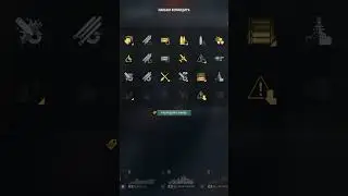 Крейсер Cataluna! ПМС(перки, модки, сигналы)
