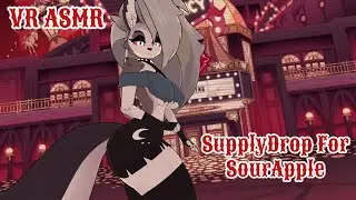 【 ❤️VRCHAT❤️ 】 Loona Vrchat Roleplay: Asmr Supply Drop For SourApple 【🤍ASMR🤍】