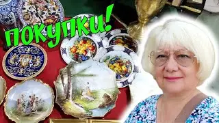 БОГАТАЯ БАРАХОЛКА 31 АВГУСТ 2024. СЛЁТ АНТИКВАРОВ. УДАЧНАЯ ПОКУПКА! СТОЛОВОЕ СЕРЕБРО. СЕРЕБРО СССР