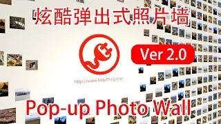 Unity3D Pop-up Photo Wall Effect New 2.0 Version!Supported 2D physics photo effect!