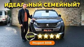 Peugeot 5008 II Обзор популярного семейного кроссовера. #nickolopagani #nda14