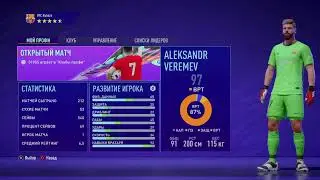 АКФ 28 тур