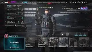 Call of Duty MWlll