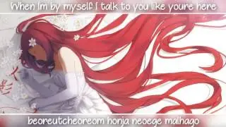 Wedding Dress (Rom | Eng Lyrics)  ‬‬Nightcore