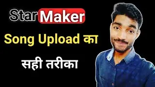 starmaker upload audio track|how to upload audio track song| starmaker