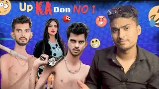 Up ka Don No 1 😂🤣 mr salmuddin | SRT SHAHNAWAZ | SRT