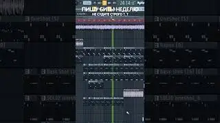 СДЕЛАЛ РЕМИКС НА ТРЕК BIG BABY TAPE - SUPERSONIC #shorts