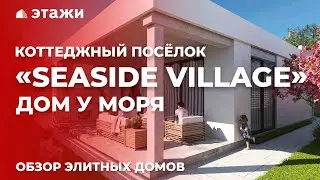 #анапа