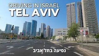 TEL AVIV • Driving along the skyscrapers of Tel Aviv • ISRAEL 2021