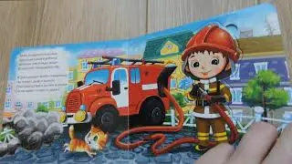 Книжки ПРО МАШИНКИ#Новинки