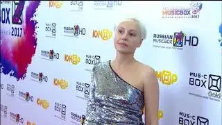 Ирина МИРОНОВА на красной ковровой дорожке Реальной премии MusicBox 2017