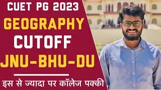 CUET PG 2023 GEOGRAPHY CUTOFF FOR JNU BHU AND DELHI UNIVERSITY