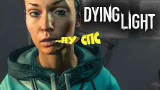 НОЧЬ.УЛИЦА.ЗОМБАРЬ. ➤ Прохождение Dying Light Обзор #13