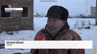 Чурапчы сонуннара 15.01.2020