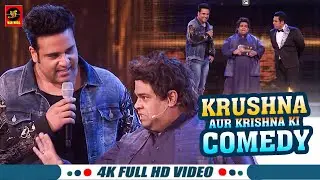 #Krushna और #Kiku की Comedy से सभी हुए लोटपोट | Bhojpuri Award Show 2024
