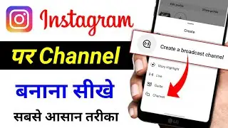 Instagram Broadcast Channel Kaise Banaye | How to Create Broadcast Channel On Instagram