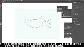 [Ai]패스 편집 기능을 이용해 열린 패스를 닫힌 패스로 만들기