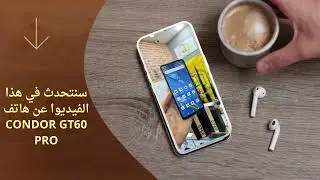 مواصفات للهاتفCondor GT60 pro