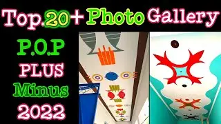 Latest 20 Plus Minus Pop Design, Video And Photo,Bedroom And Living Room Pop Design,2022