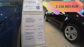 Цены на  Шкода май 2022.Новой Шкода больше НЕТ.