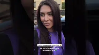 ТАТЬЯНА МУСУЛЬБЕС И РОМАН КАПАКЛЫ #shorts #иринапинчук #дети #ромаианна #арайчобанян #дети #таня #р