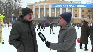 Широкая масленица