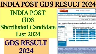 India Post GDS Result 2024 | how to check gds result 2024 | gds result 2024