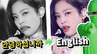 I Translated Kpop Songs To English Using Ai And Text To Speech To Feel Korean