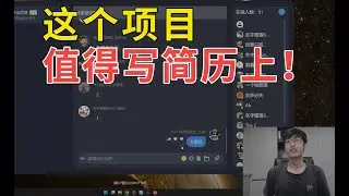 老司机必看！Java聊天室项目导学，满足你的一切需求！【程序员鱼皮】#IT#java#经验分享