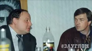 Вспомним святые 90-е