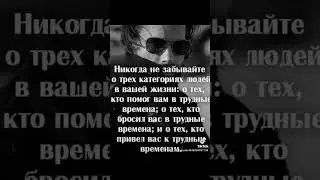 Цитаты из жизни #рекомендации #лайк