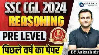 SSC CGL 2024 |Reasoning Prelims PYQ | SSC CGL Prelims Reasoning Previous Year Paper| by Akash sir