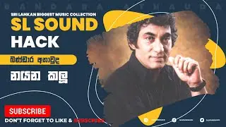 Nayana Kalu - Bandara Athauda (නයන කලූ - බණ්ඩාර අතාවුද)