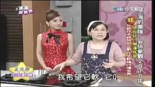 binbin_peanut_candy_1.mpg