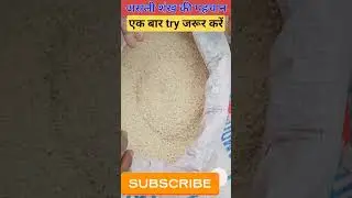 शंख का जादू #shankh #magic #original #jadu #doyouknow #magical #tricks #facts #viralvideo #trending
