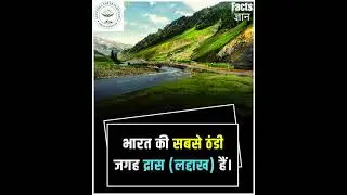 # Interesting Fact#