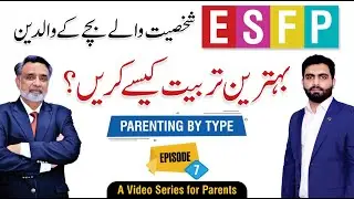 ESFP Personality Type - Characteristics & Career | Parenting By Type | Dr. Qamar Ul Hassan