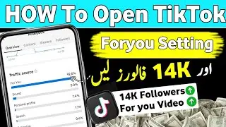 tiktok foryou setting and foryou trick | tiktok all settings | tiktok foryou setting 2024