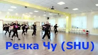 Речка Чу  SHU  После лета входить в форму сложно  Но мы стараемся  ОМСК  Lariva Dance  19 09 2023 г