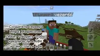 []--Топ сервер по грифу [] MoleculeMC [] 1.1.5 PE--[]